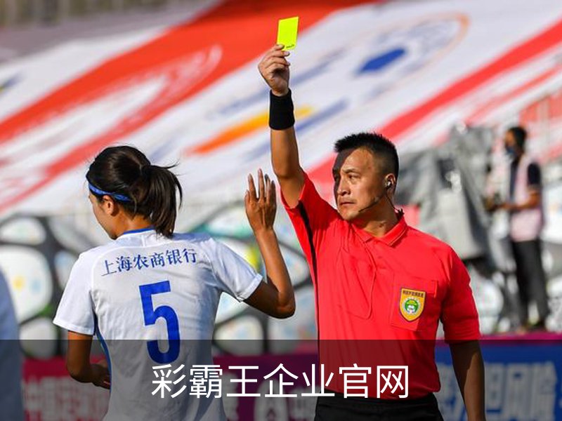 走进彩霸王企业官网